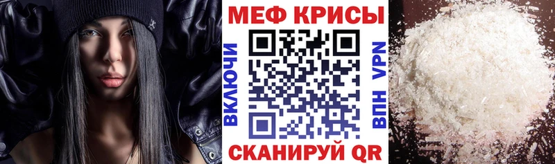 Наркотические вещества Краснознаменск MDMA  Меф мяу мяу  СОЛЬ  АМФЕТАМИН 