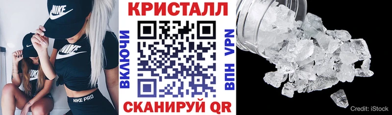 Амфетамин 98% Краснознаменск