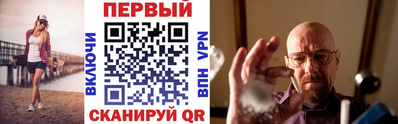OMG зеркало  Краснознаменск  Amphetamine 97% 
