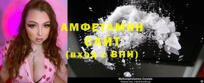 Amphetamine VHQ  цена   Краснознаменск 