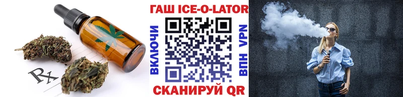 купить наркоту  Краснознаменск  Печенье с ТГК конопля 