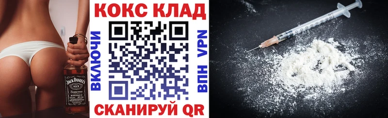 Cocaine Эквадор как найти Краснознаменск