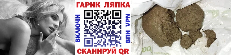 OMG вход Краснознаменск ГАШ Ice-O-Lator