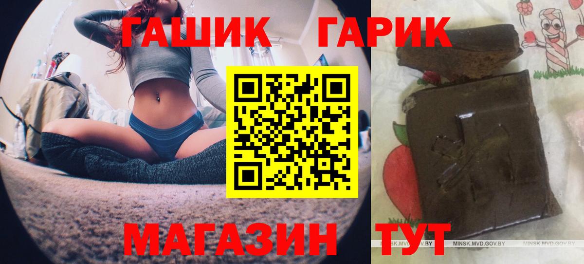 Гашиш hashish Краснознаменск