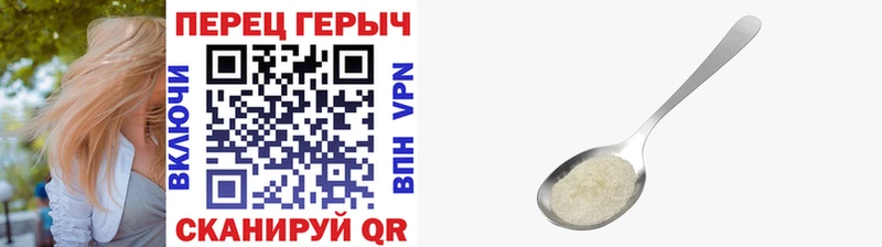 ГЕРОИН VHQ Краснознаменск
