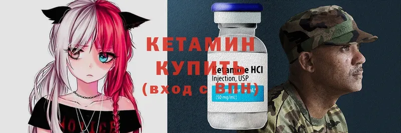 КЕТАМИН ketamine  Краснознаменск 