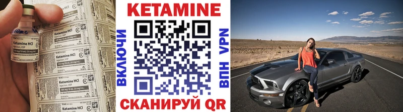 купить  цена  Краснознаменск  Кетамин VHQ 