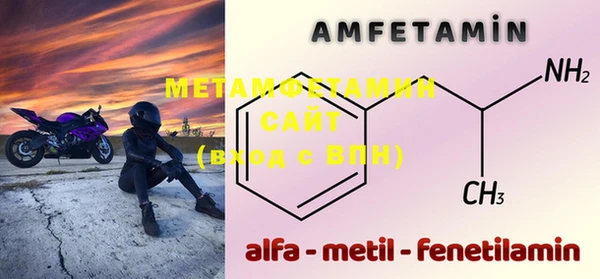 амф Медвежьегорск