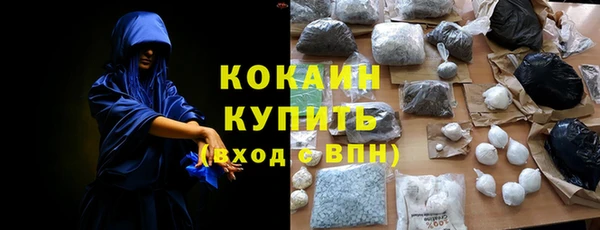 кокаин колумбия Магас