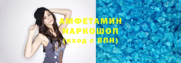кокаин колумбия Михайловск