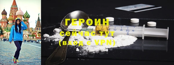 альфа пвп VHQ Верея