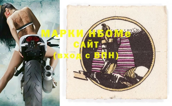 стафф Майский