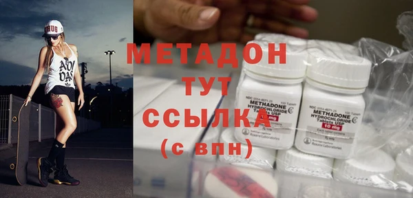 дживик Медногорск