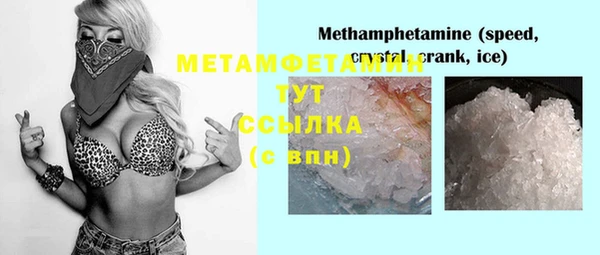 каннабис Мегион