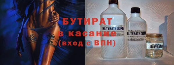 дживик Медногорск
