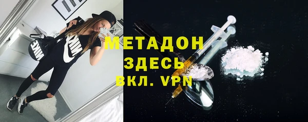 стафф Майский