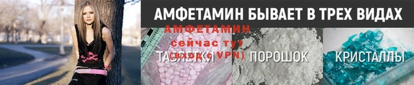 амф Медвежьегорск