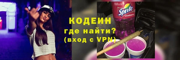 альфа пвп VHQ Верея