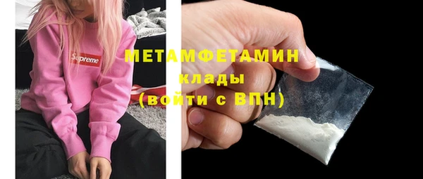 дживик Медногорск