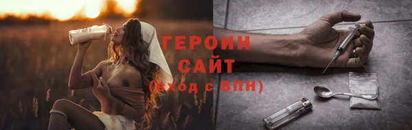 стафф Майский