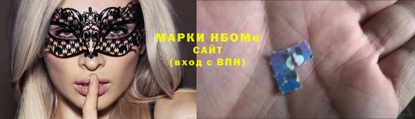 каннабис Мегион