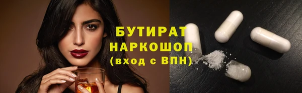 стафф Майский