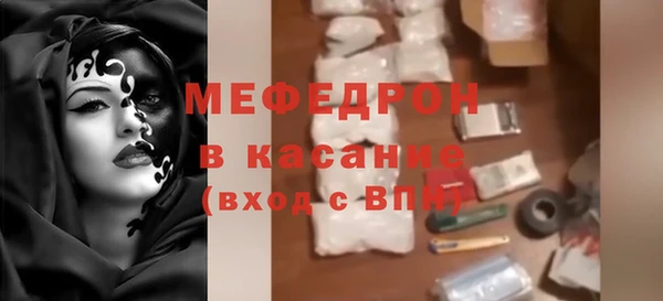 каннабис Мегион