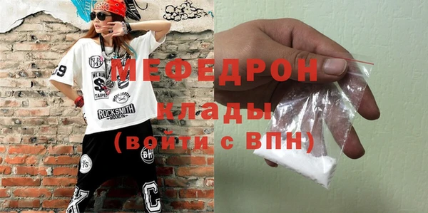 каннабис Мегион