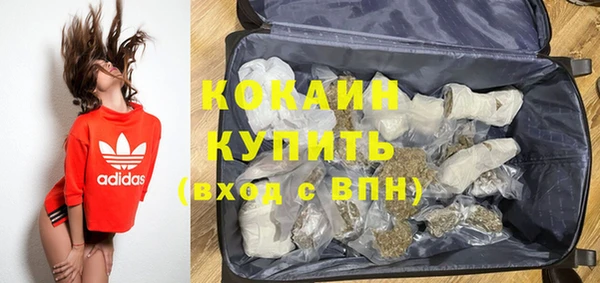 кокаин колумбия Михайловск