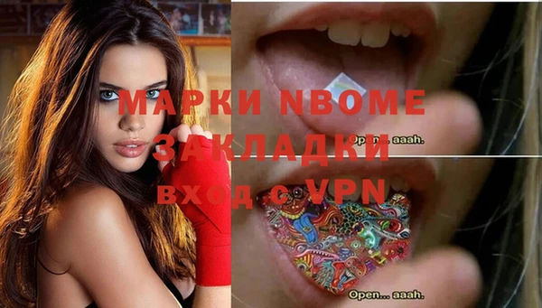 кокаин колумбия Михайловск