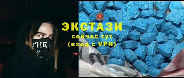 ECSTASY Верхнеуральск