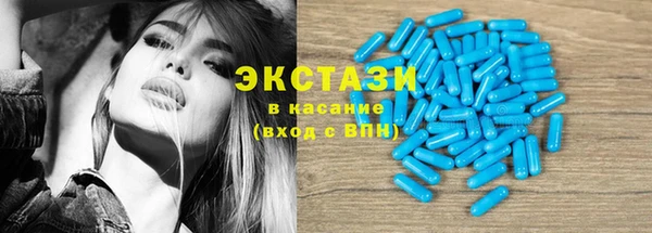 ECSTASY Верхнеуральск