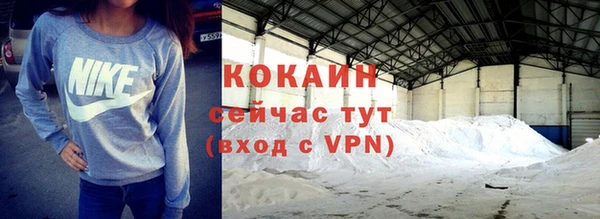кокаин колумбия Магас