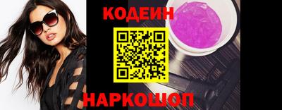 мескалин Кандалакша