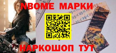 мескалин Кандалакша