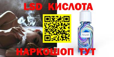 PSILOCYBIN Ипатово