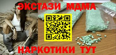 мескалин Кандалакша
