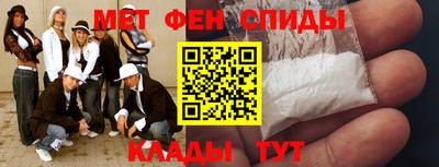 мескалин Кандалакша