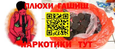марихуана Канаш
