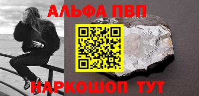 PSILOCYBIN Ипатово