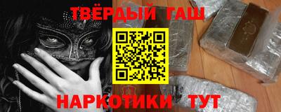 марихуана Канаш