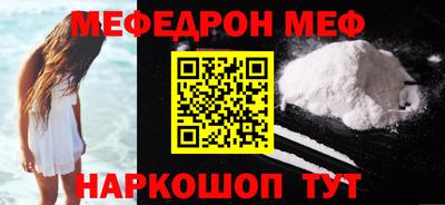 мескалин Кандалакша