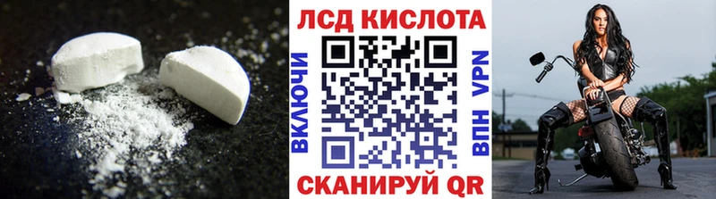 ЛСД экстази ecstasy  кракен зеркало  Краснознаменск 