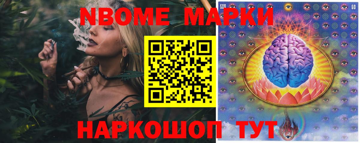 ЛСД экстази ecstasy Краснознаменск
