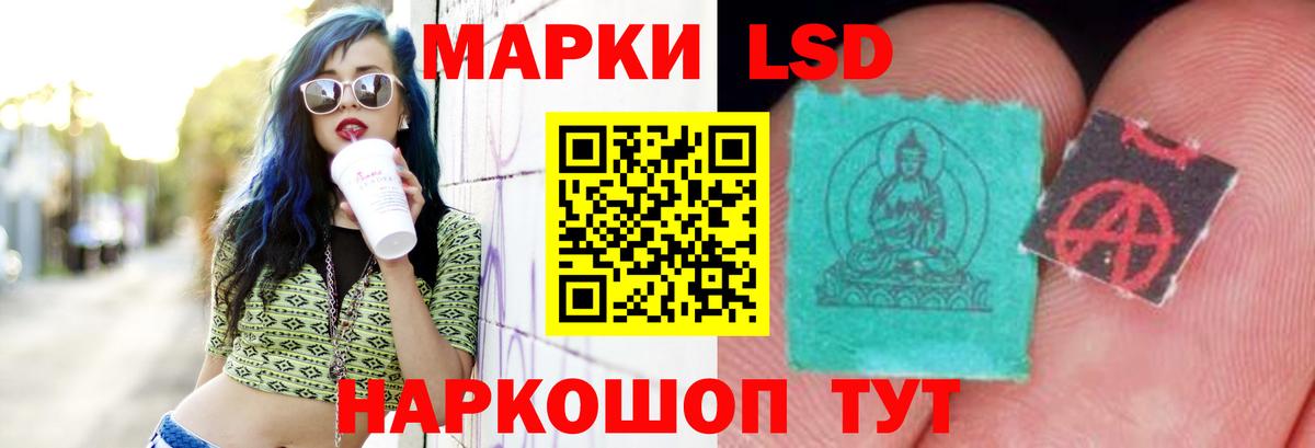 ЛСД экстази кислота  LSD-25 экстази кислота  Вход с VPN  Краснознаменск 