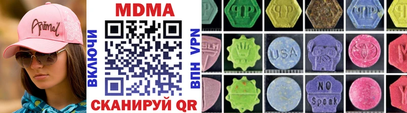 площадка формула Краснознаменск МДМА VHQ
