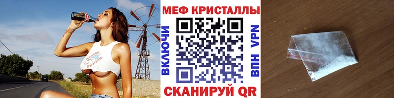 МЯУ-МЯУ VHQ Краснознаменск