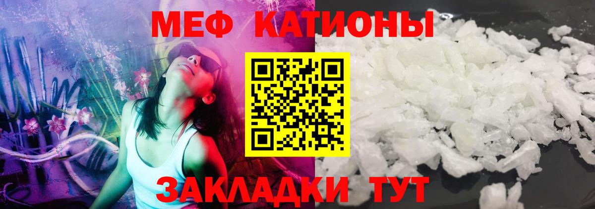 Краснознаменск  Мефедрон mephedrone  Мефедрон мука  закладка  Вход с VPN 