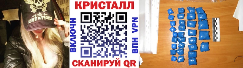 МЕГА как войти  Краснознаменск  маркетплейс клад  Первитин кристалл 