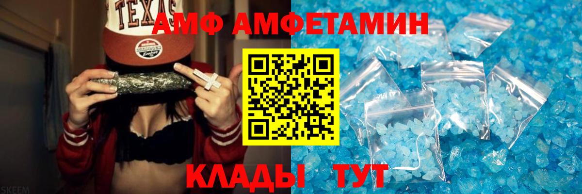 Первитин Methamphetamine  Вход с VPN  Краснознаменск 